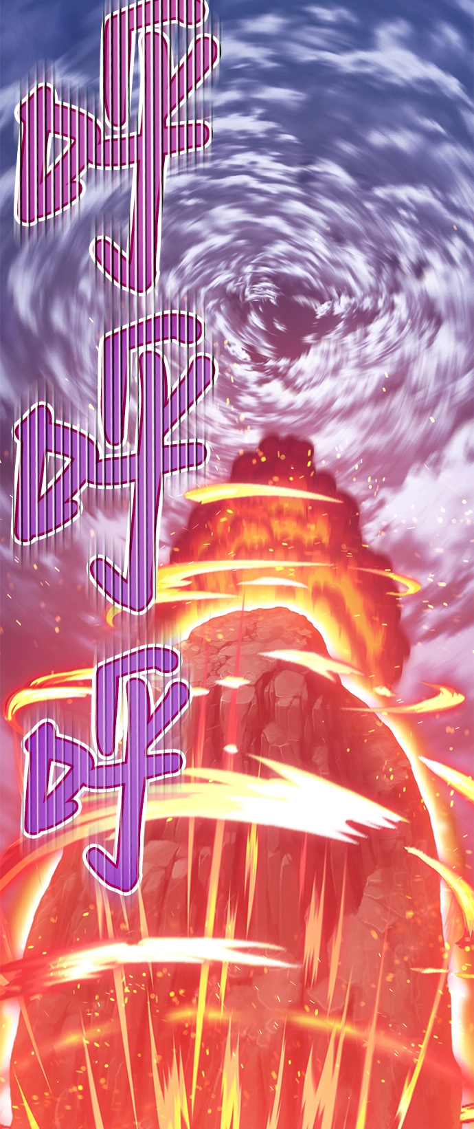 [第32话] 勇士约菲（5） 第174页