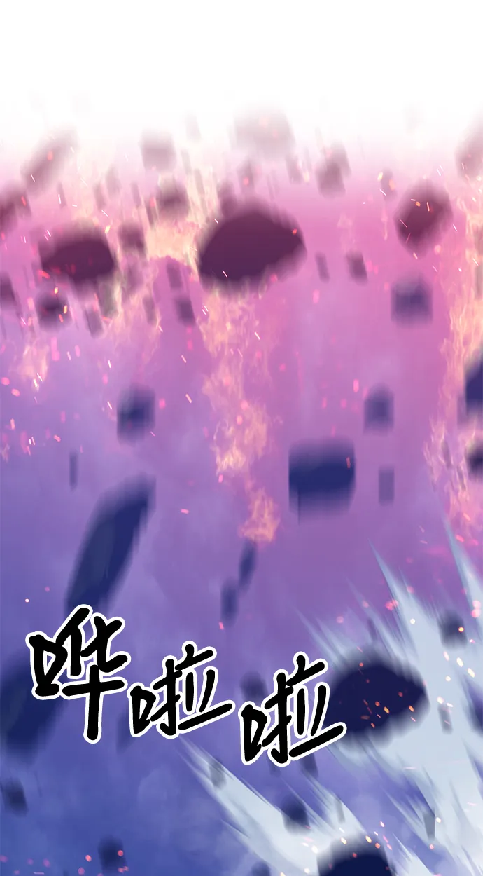 [第32话] 勇士约菲（5） 第185页
