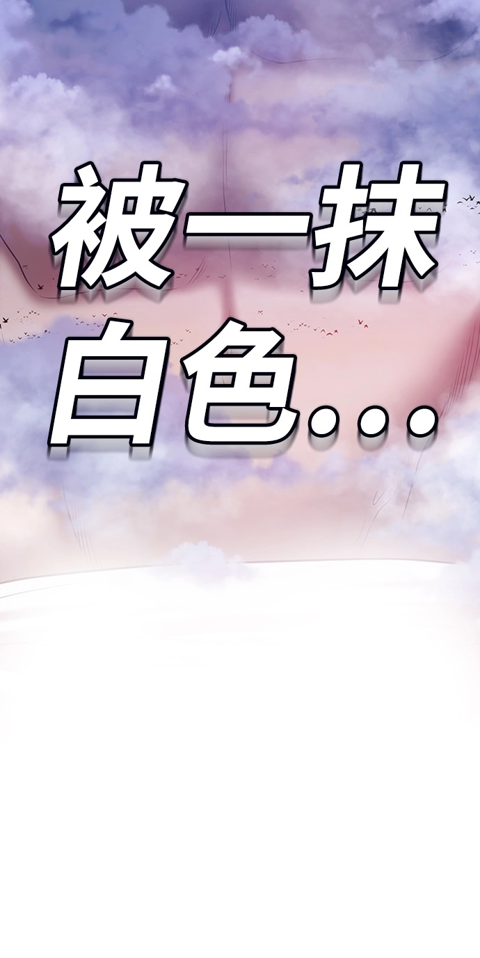 [第32话] 勇士约菲（5） 第222页