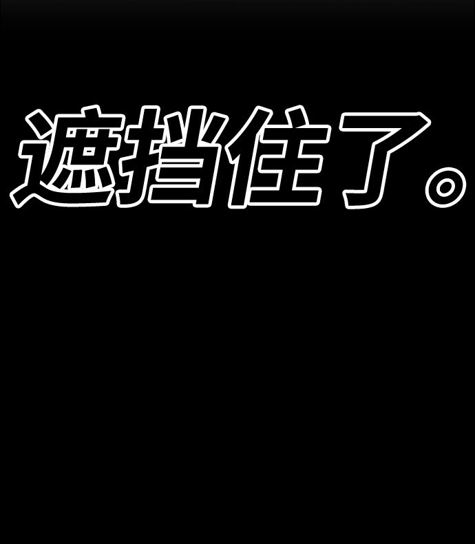 [第32话] 勇士约菲（5） 第224页