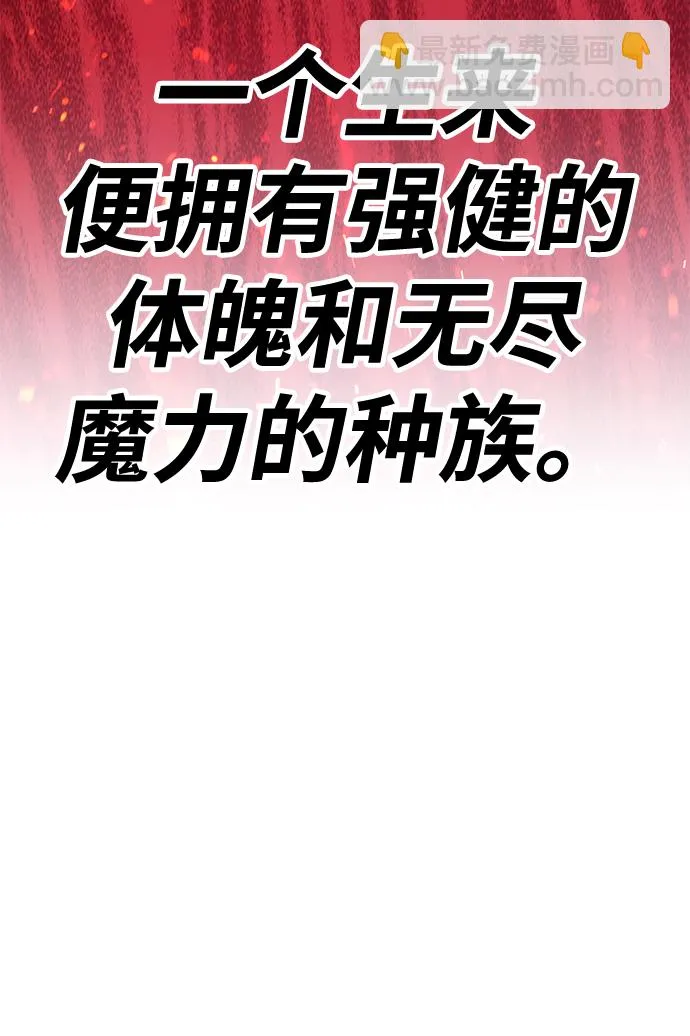 [第31话] 勇士约菲（4） 第22页