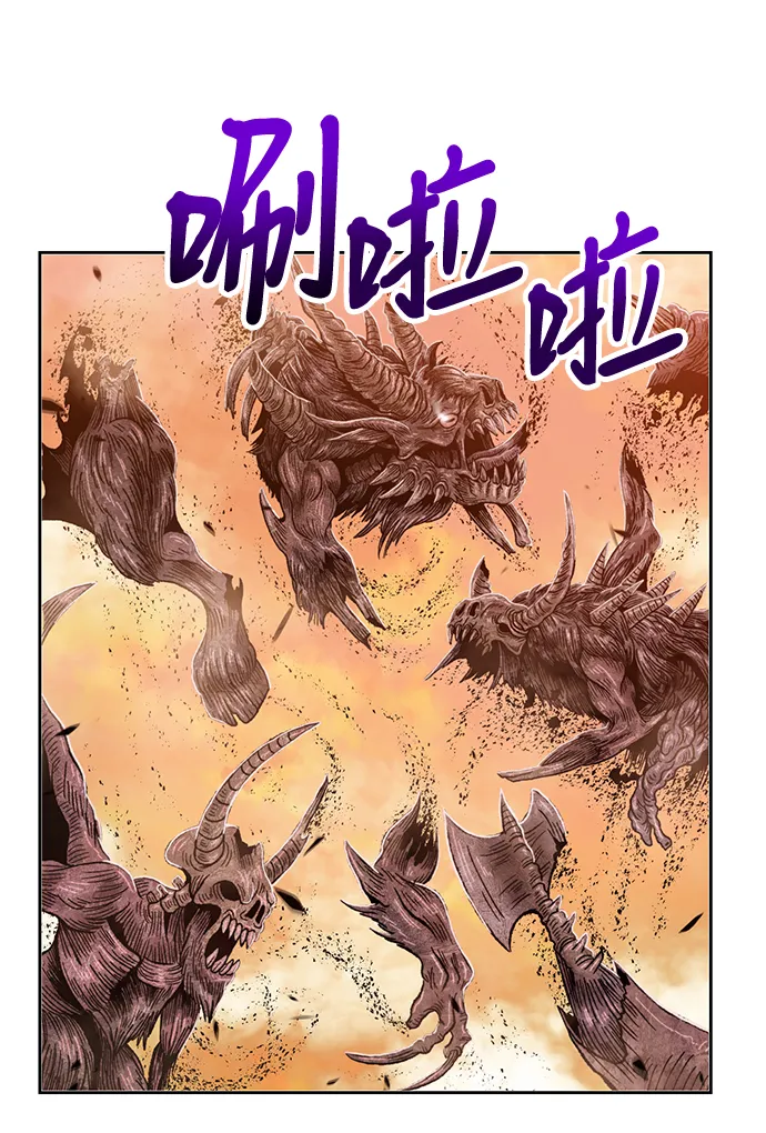 [第31话] 勇士约菲（4） 第33页