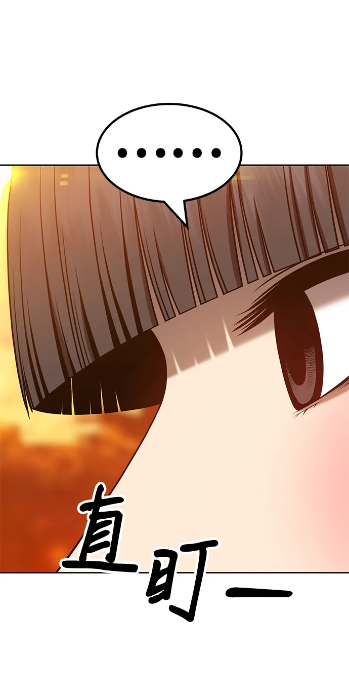 [第31话] 勇士约菲（4） 第63页