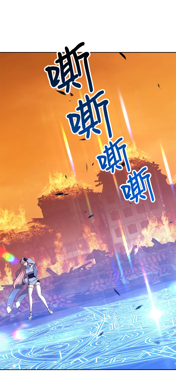 [第31话] 勇士约菲（4） 第88页
