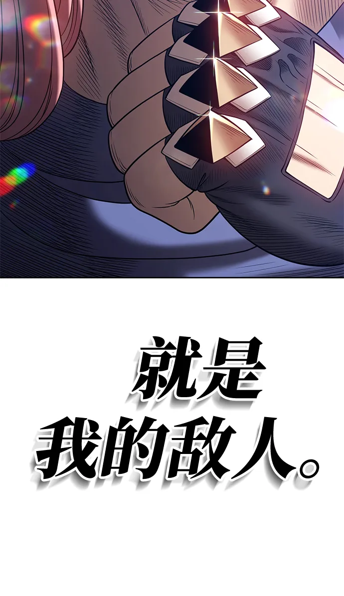 [第31话] 勇士约菲（4） 第93页