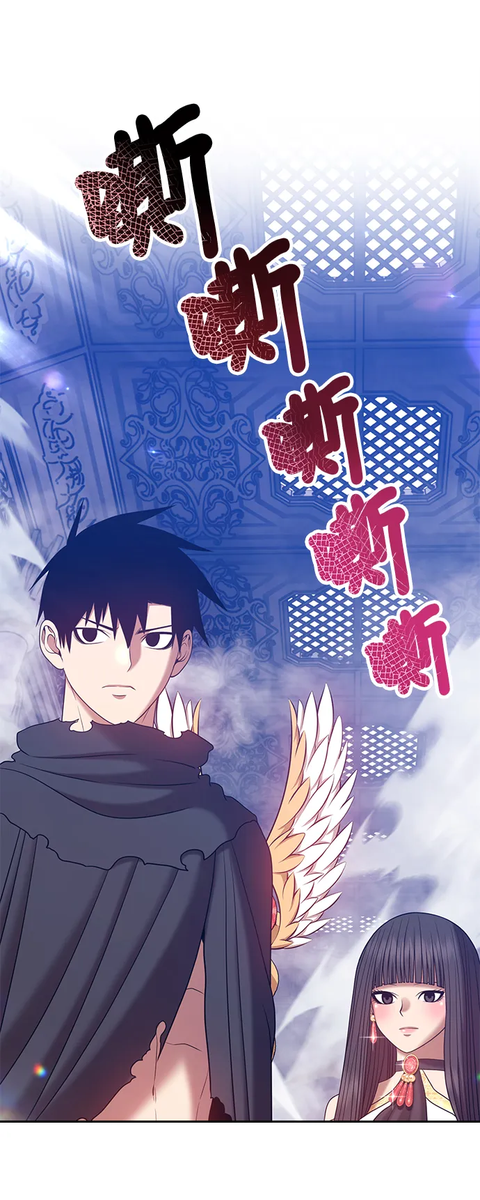 [第31话] 勇士约菲（4） 第98页