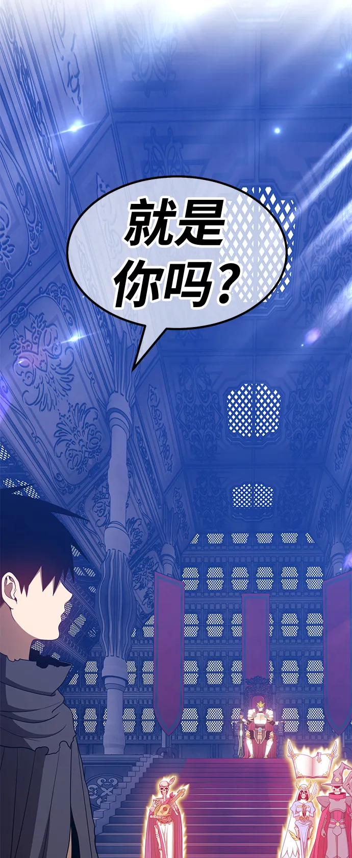 [第31话] 勇士约菲（4） 第102页