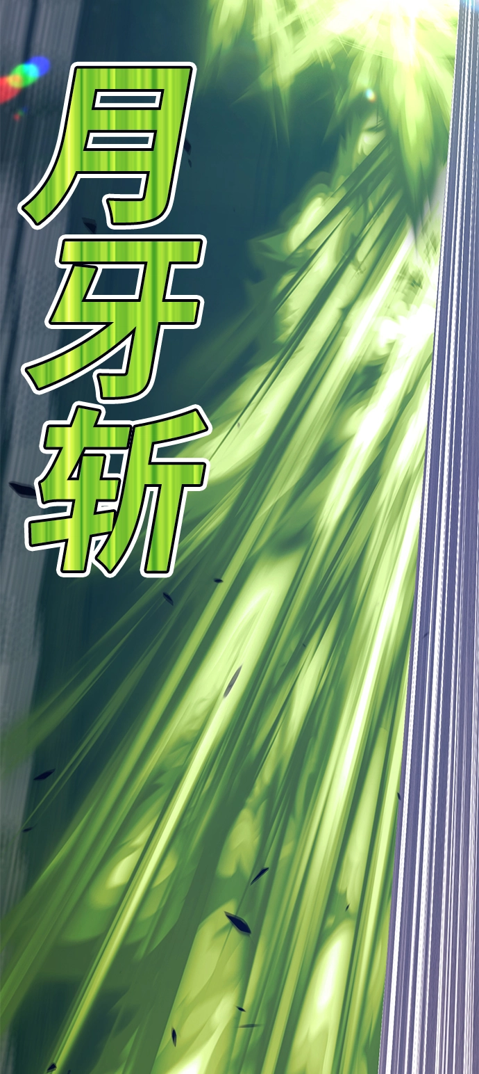 [第31话] 勇士约菲（4） 第125页