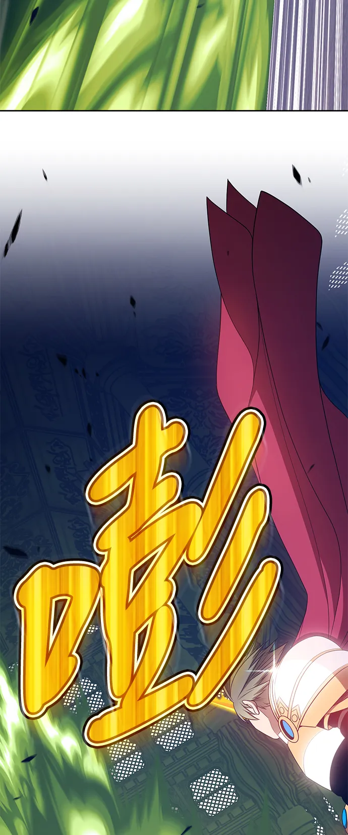 [第31话] 勇士约菲（4） 第126页