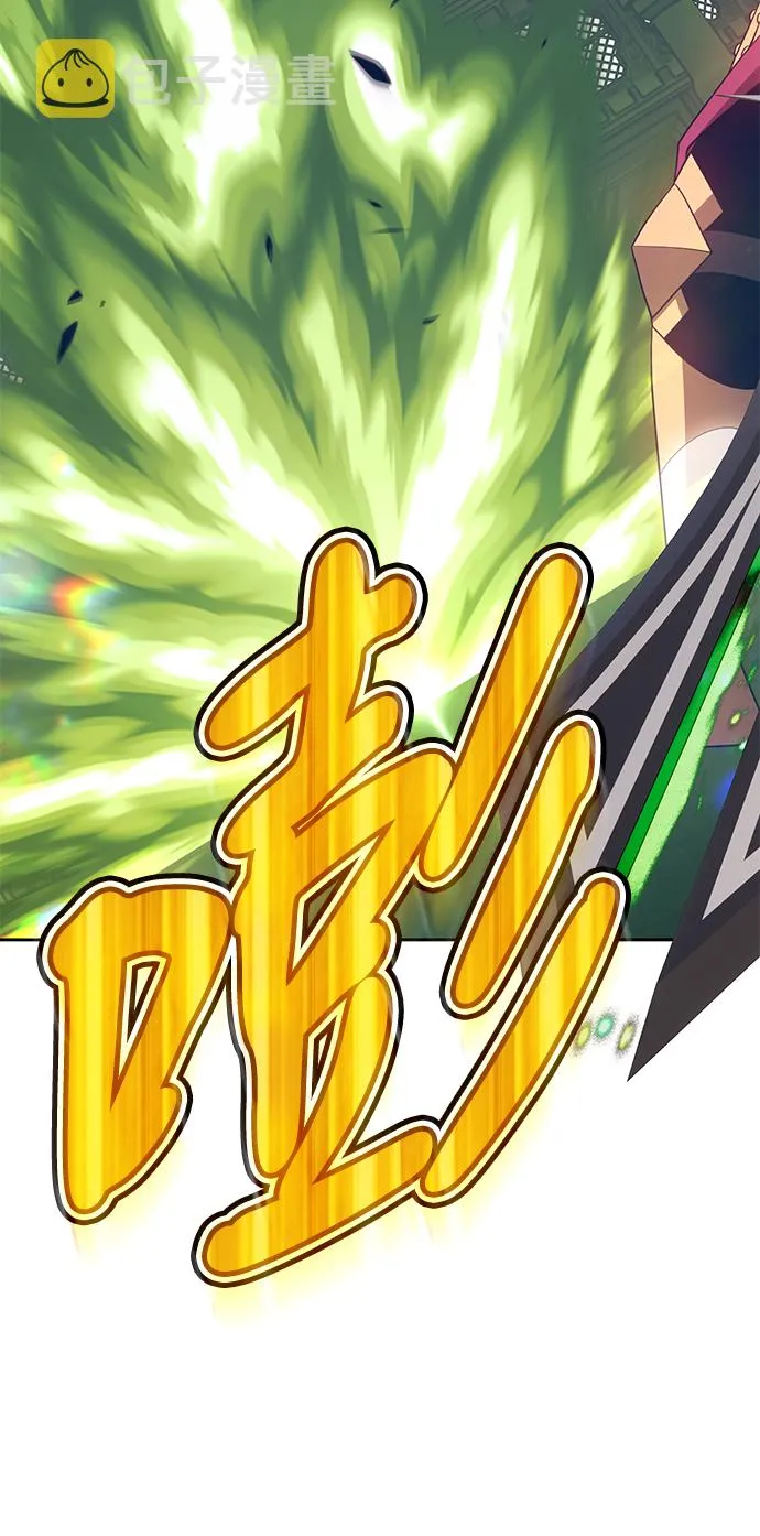 [第31话] 勇士约菲（4） 第127页