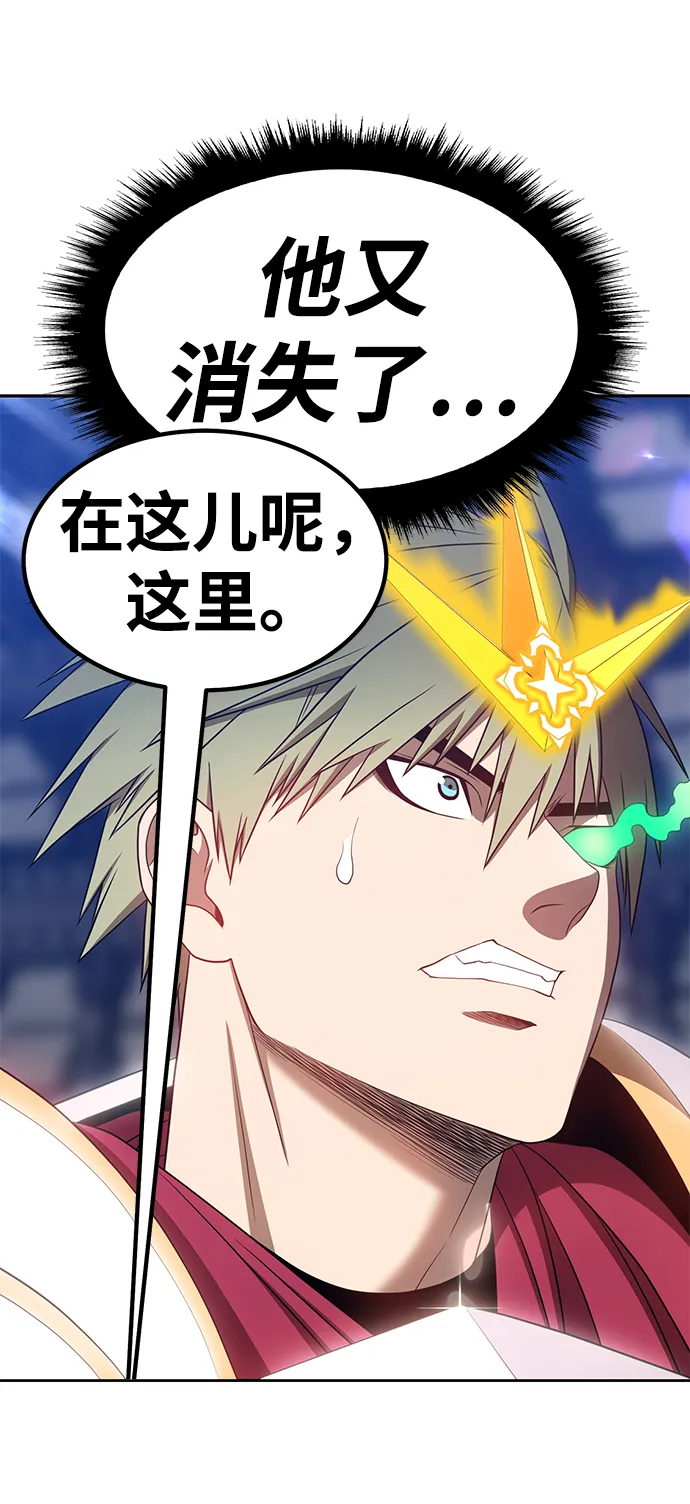 [第31话] 勇士约菲（4） 第136页