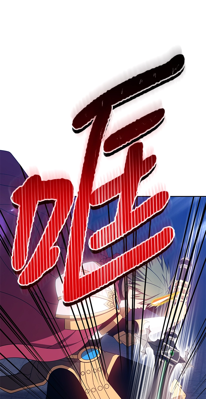 [第31话] 勇士约菲（4） 第139页