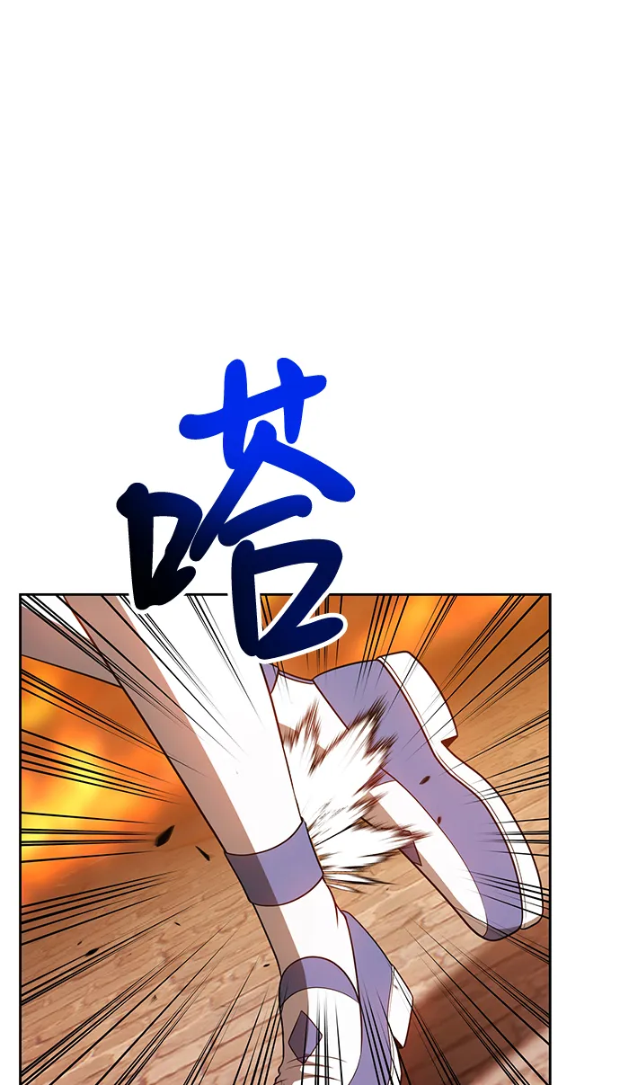 [第31话] 勇士约菲（4） 第150页