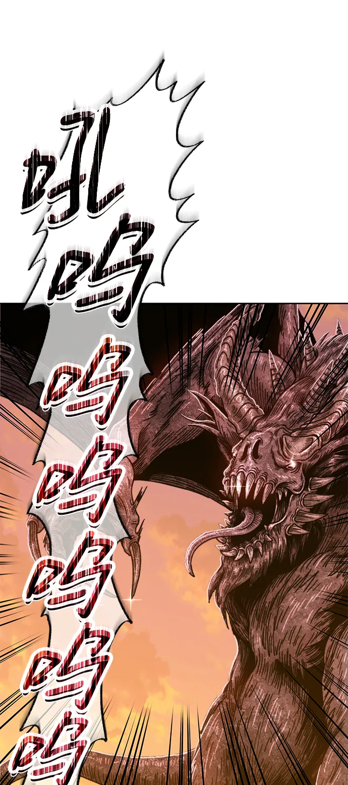 [第31话] 勇士约菲（4） 第154页