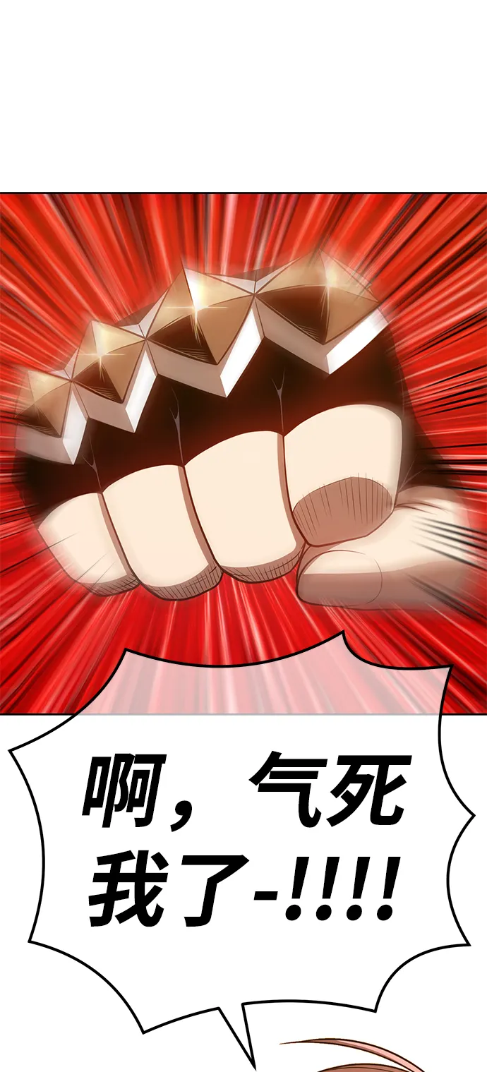 [第31话] 勇士约菲（4） 第161页