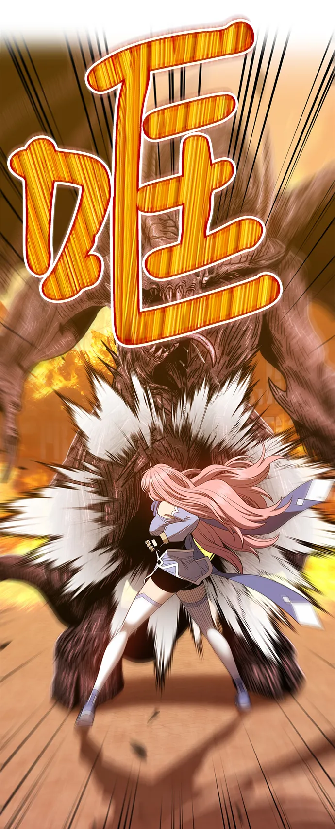 [第31话] 勇士约菲（4） 第163页