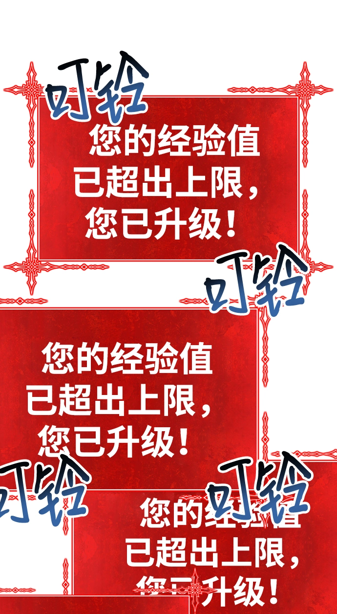 [第31话] 勇士约菲（4） 第176页
