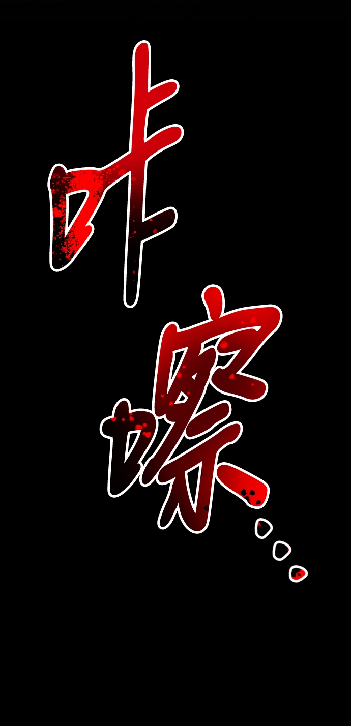 [第31话] 勇士约菲（4） 第191页