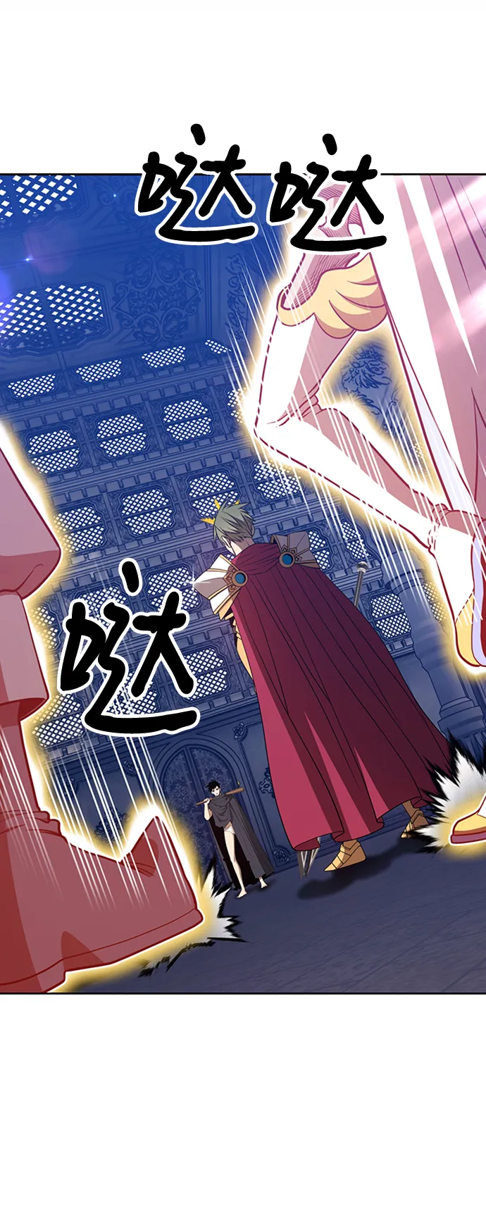 [第31话] 勇士约菲（4） 第201页