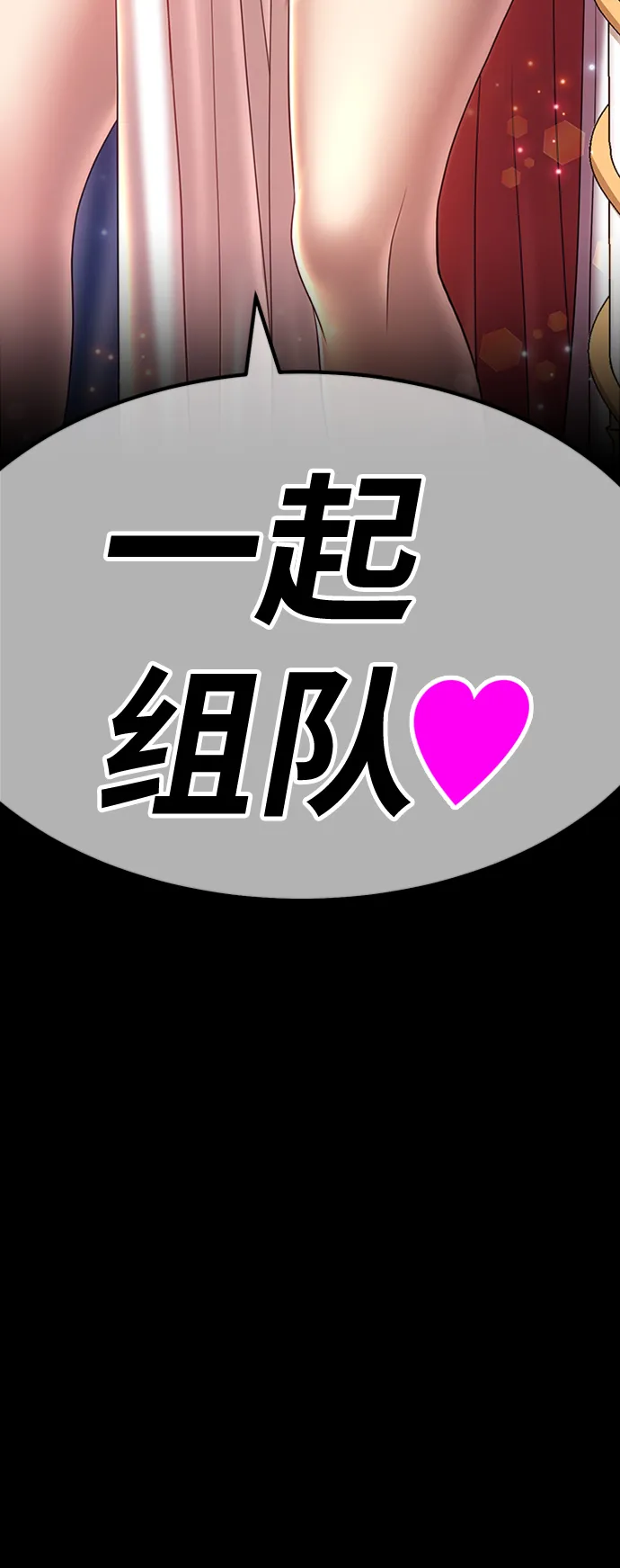 [第31话] 勇士约菲（4） 第214页