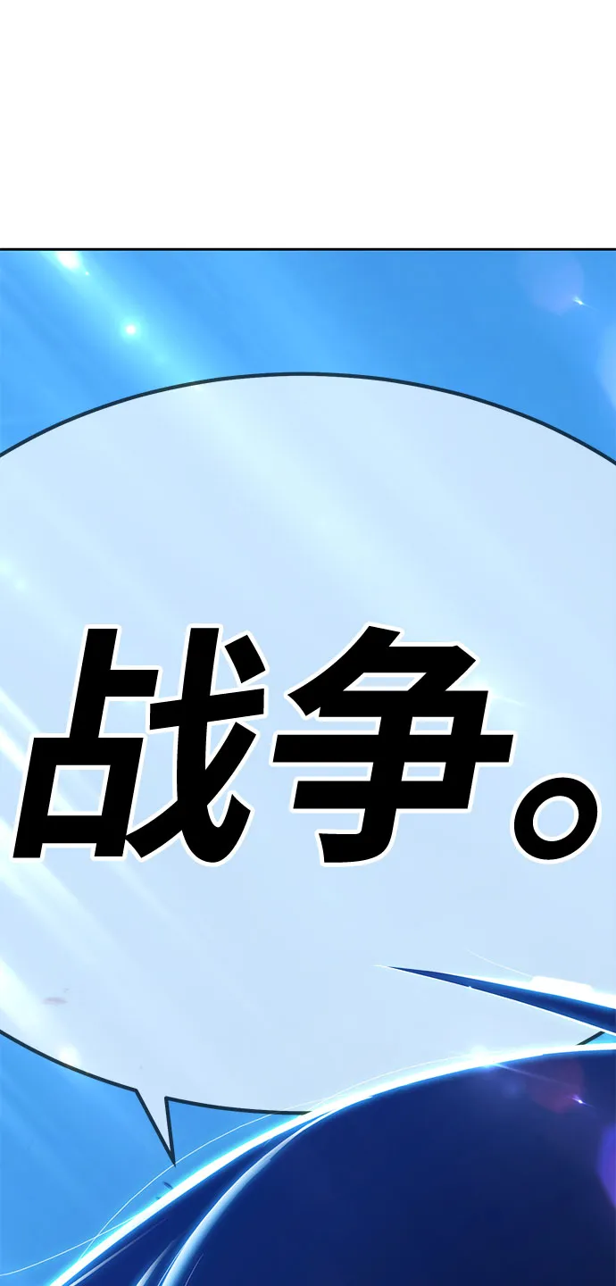 [第29话] 勇士约菲（2） 第33页