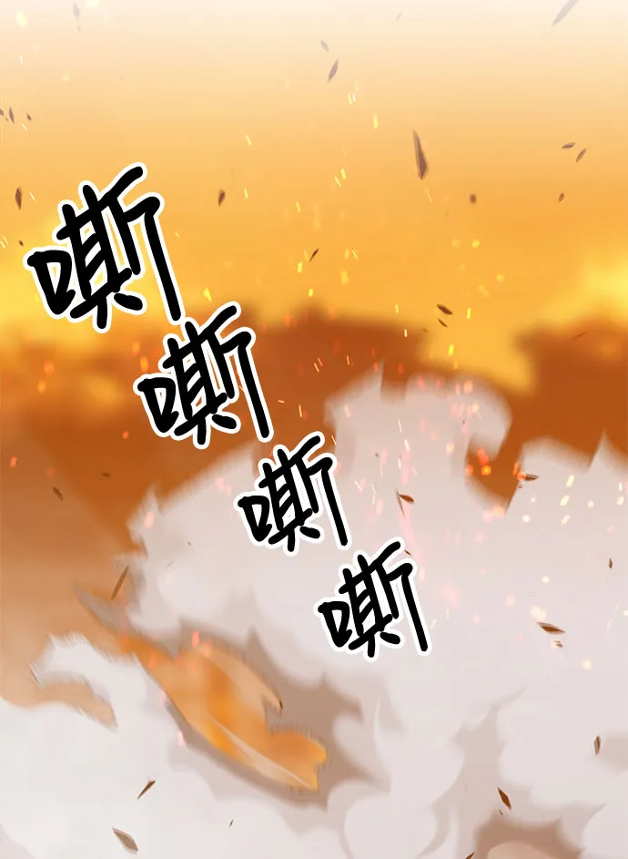 [第29话] 勇士约菲（2） 第100页