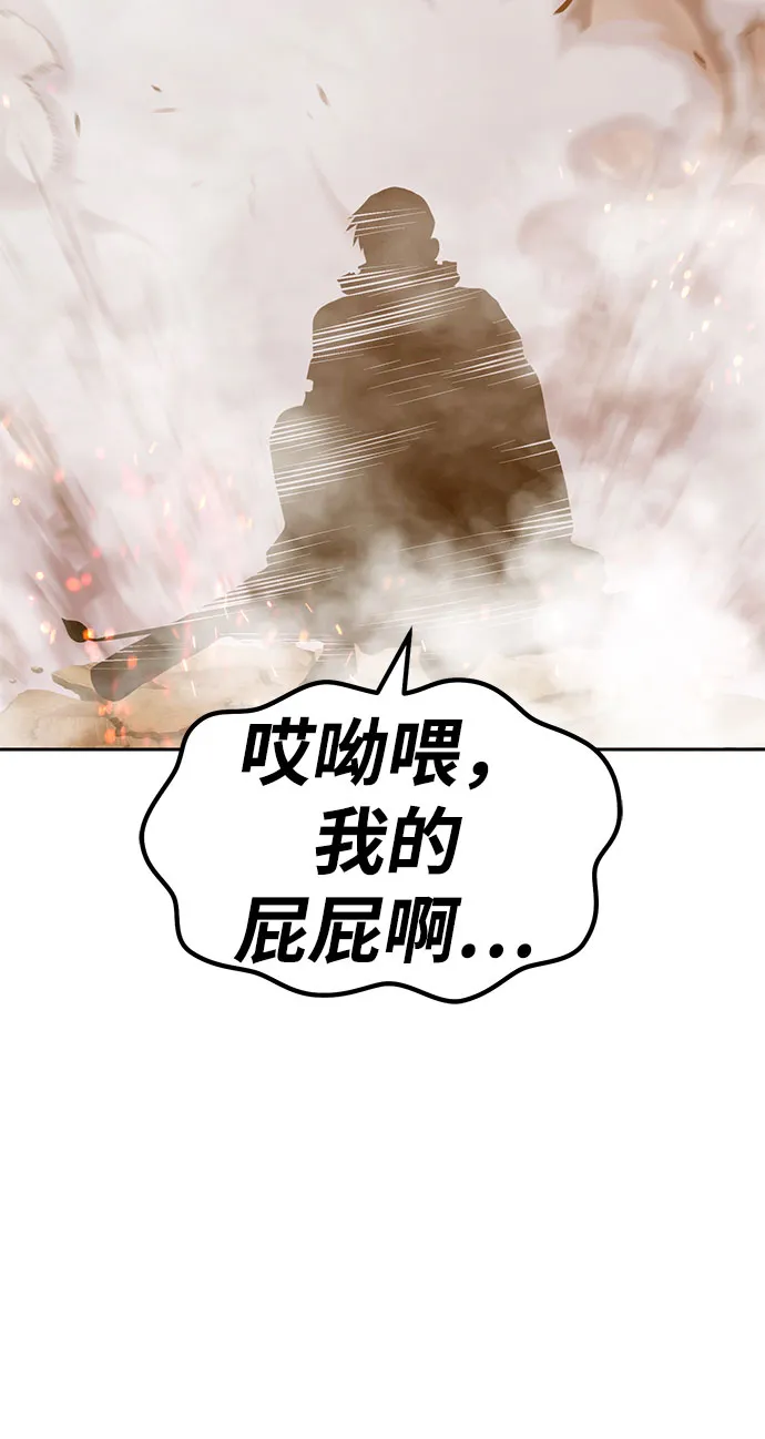[第29话] 勇士约菲（2） 第101页