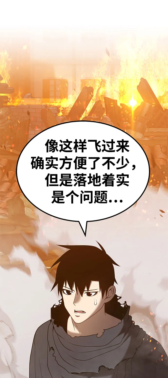 [第29话] 勇士约菲（2） 第102页