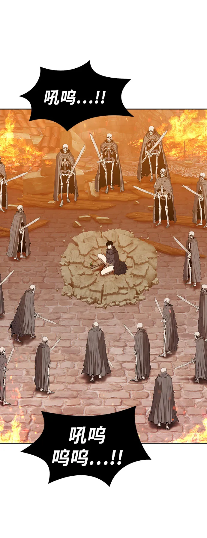[第29话] 勇士约菲（2） 第105页