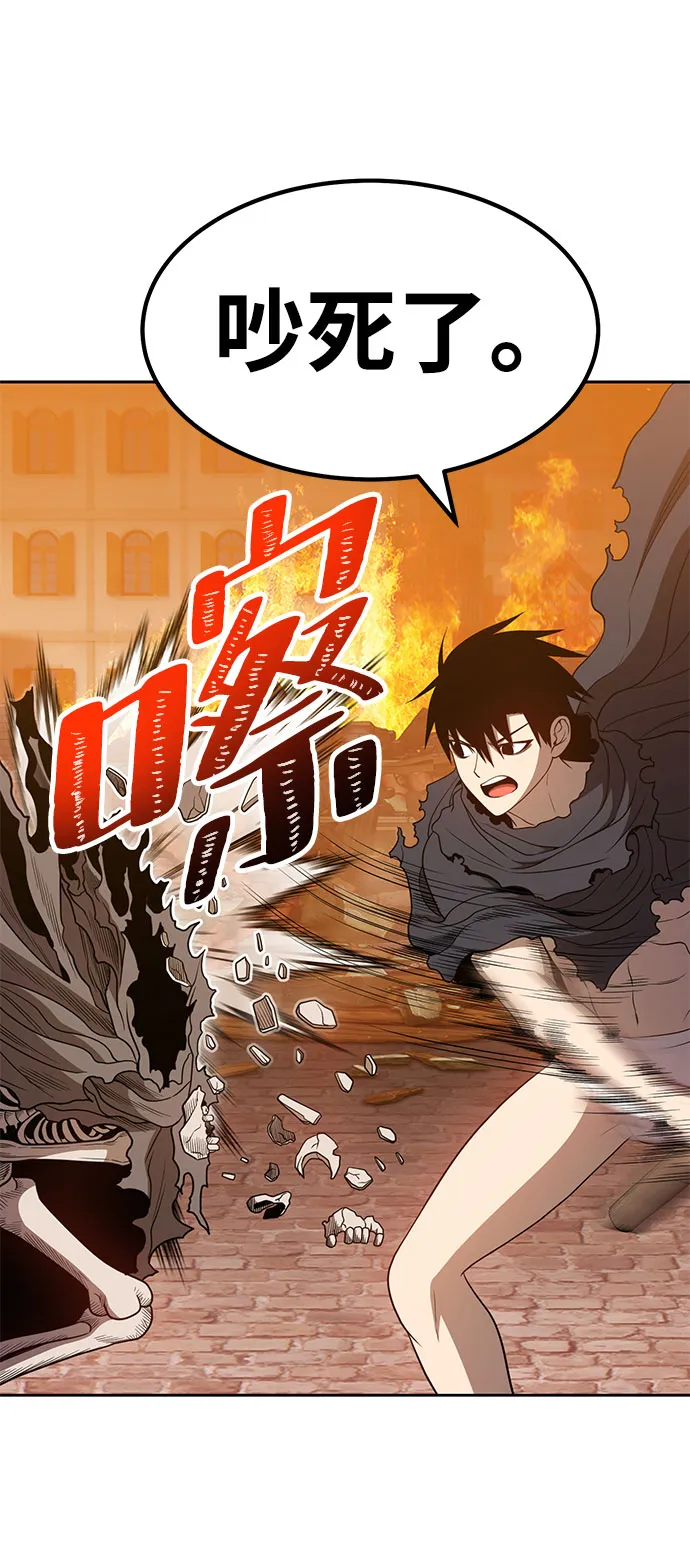 [第29话] 勇士约菲（2） 第108页