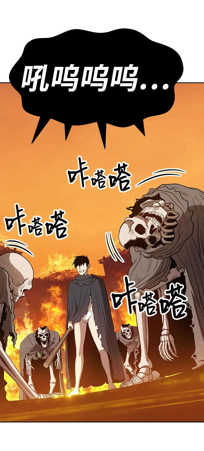 [第29话] 勇士约菲（2） 第130页
