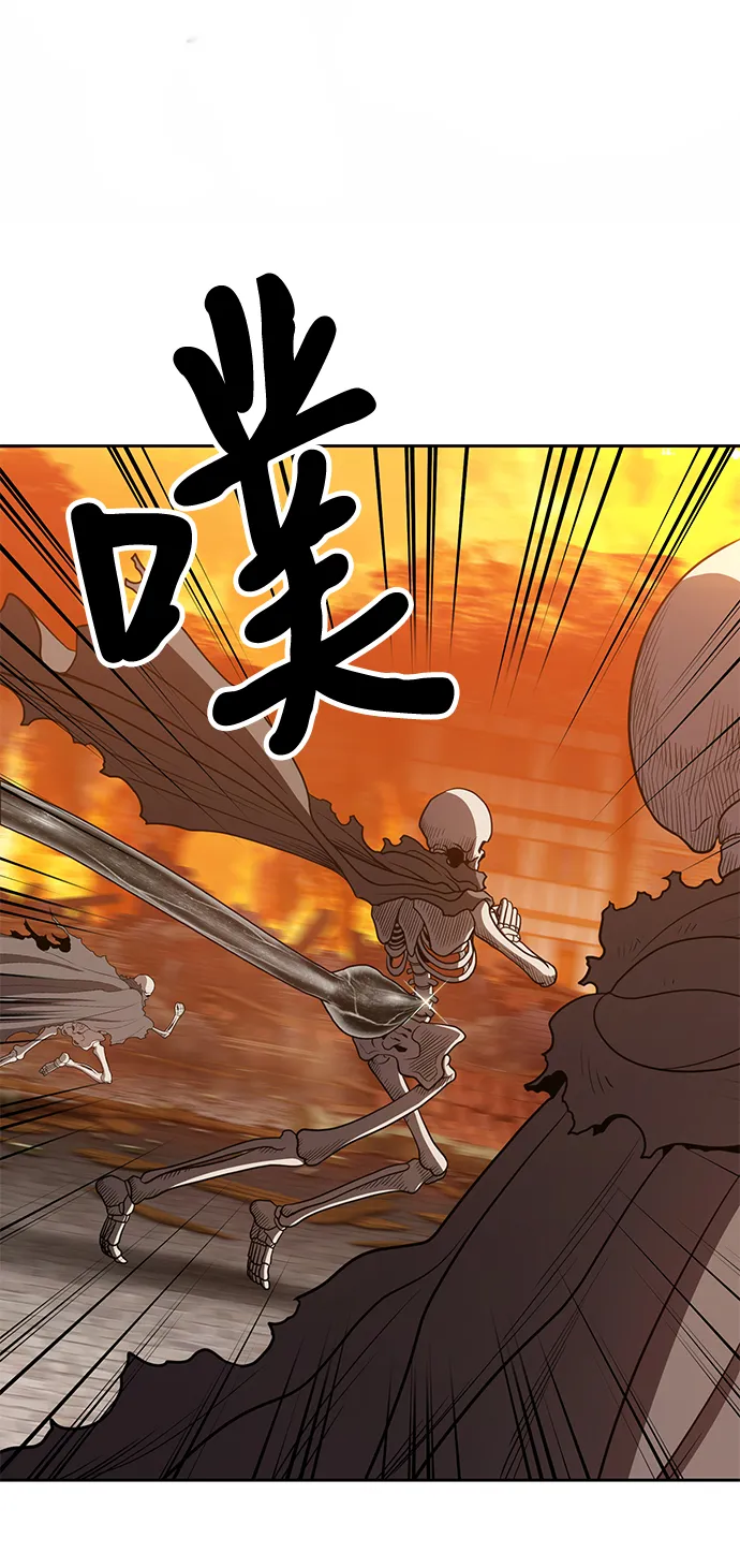 [第29话] 勇士约菲（2） 第164页