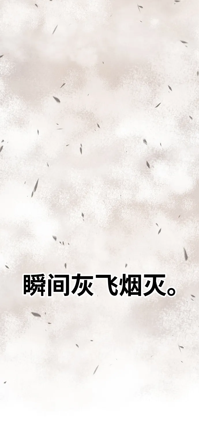 [第29话] 勇士约菲（2） 第177页