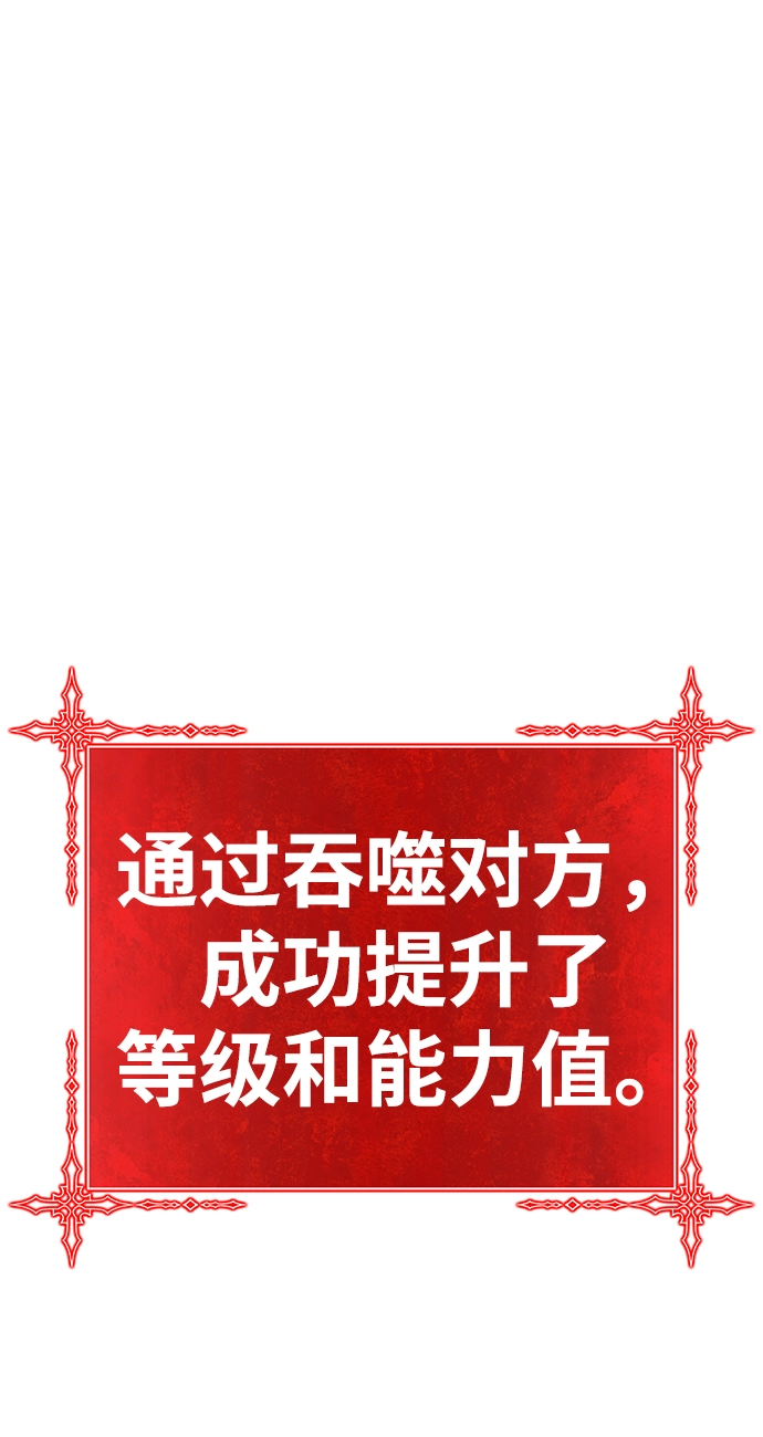 [第29话] 勇士约菲（2） 第190页
