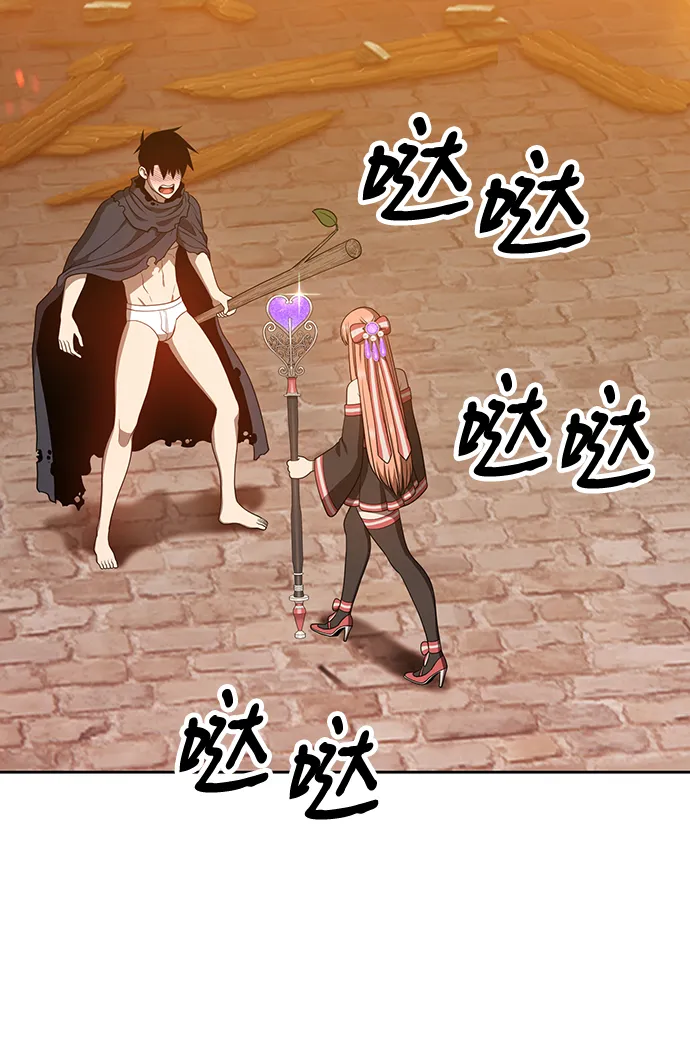 [第30话] 勇士约菲（3） 第40页