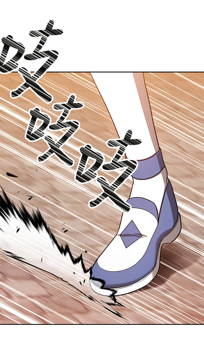[第30话] 勇士约菲（3） 第65页