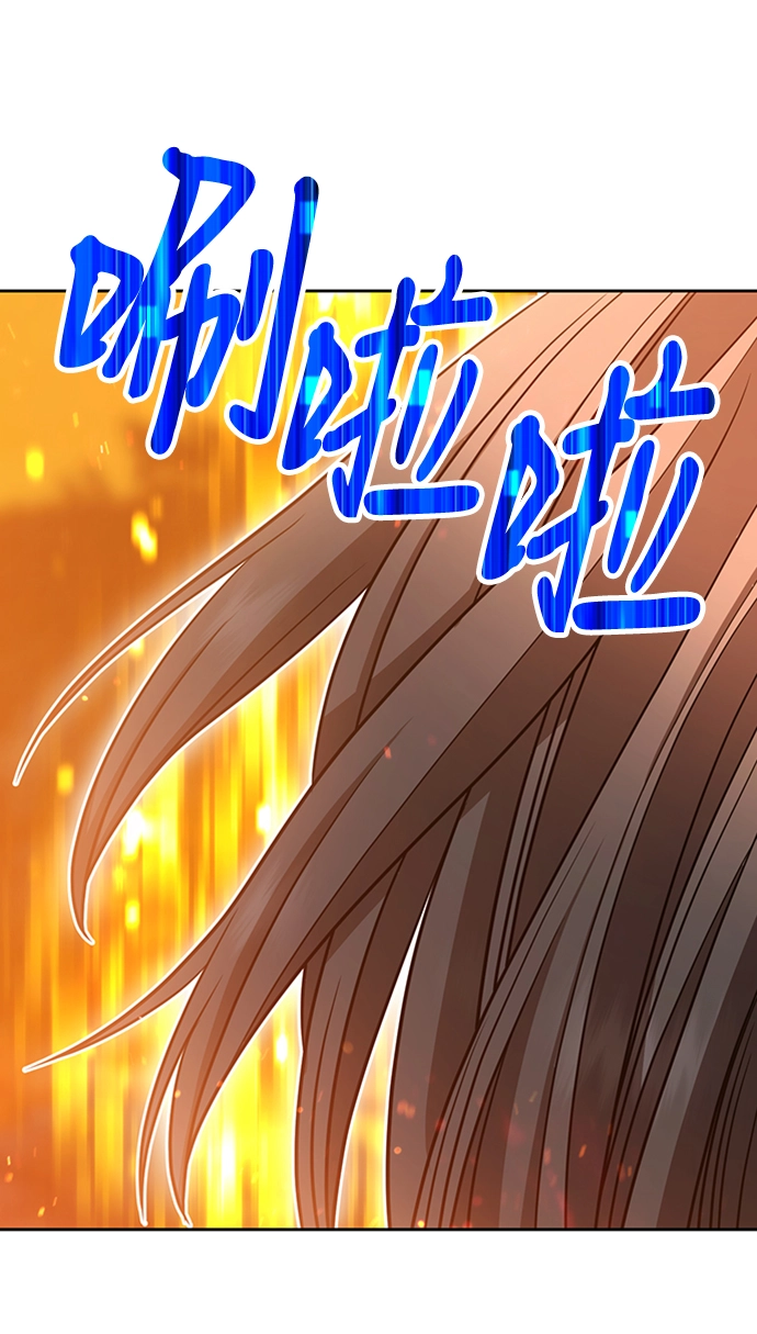[第30话] 勇士约菲（3） 第80页