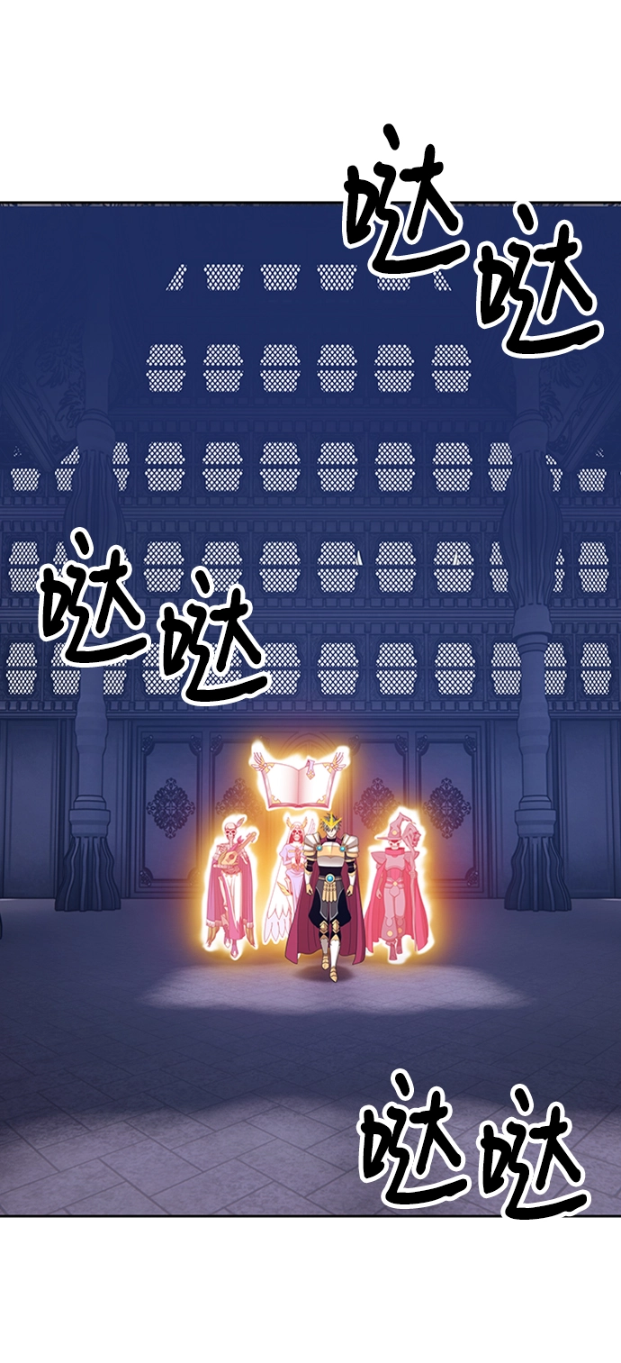 [第30话] 勇士约菲（3） 第95页