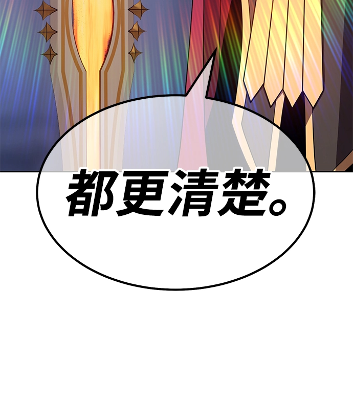 [第30话] 勇士约菲（3） 第113页