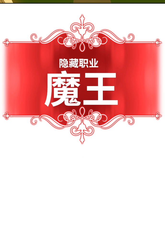 [第30话] 勇士约菲（3） 第123页