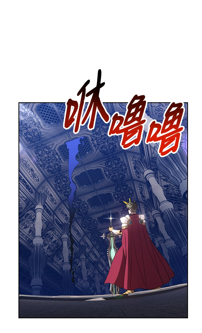 [第30话] 勇士约菲（3） 第135页