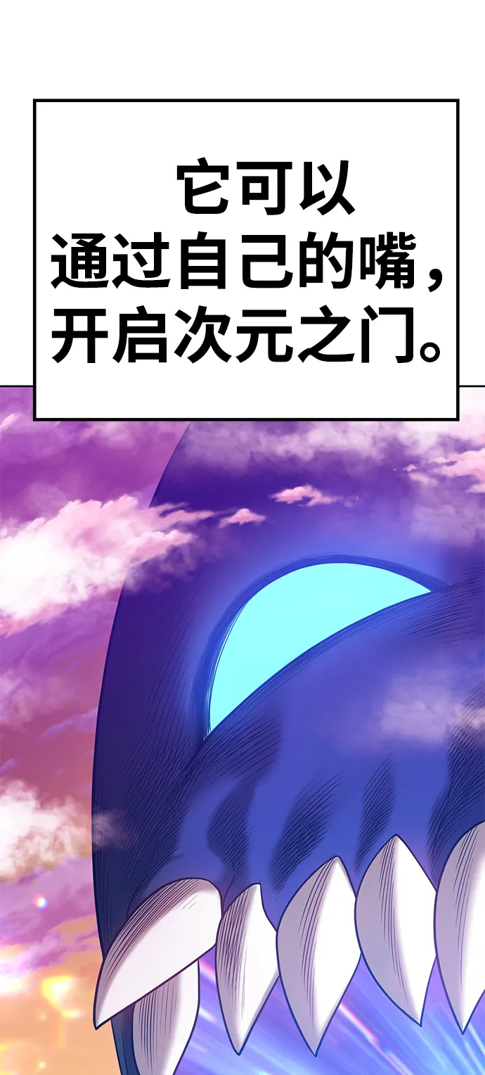 [第30话] 勇士约菲（3） 第160页