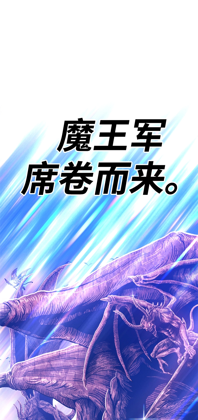 [第30话] 勇士约菲（3） 第165页