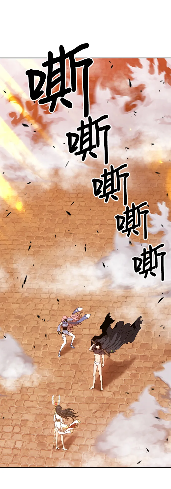 [第30话] 勇士约菲（3） 第180页