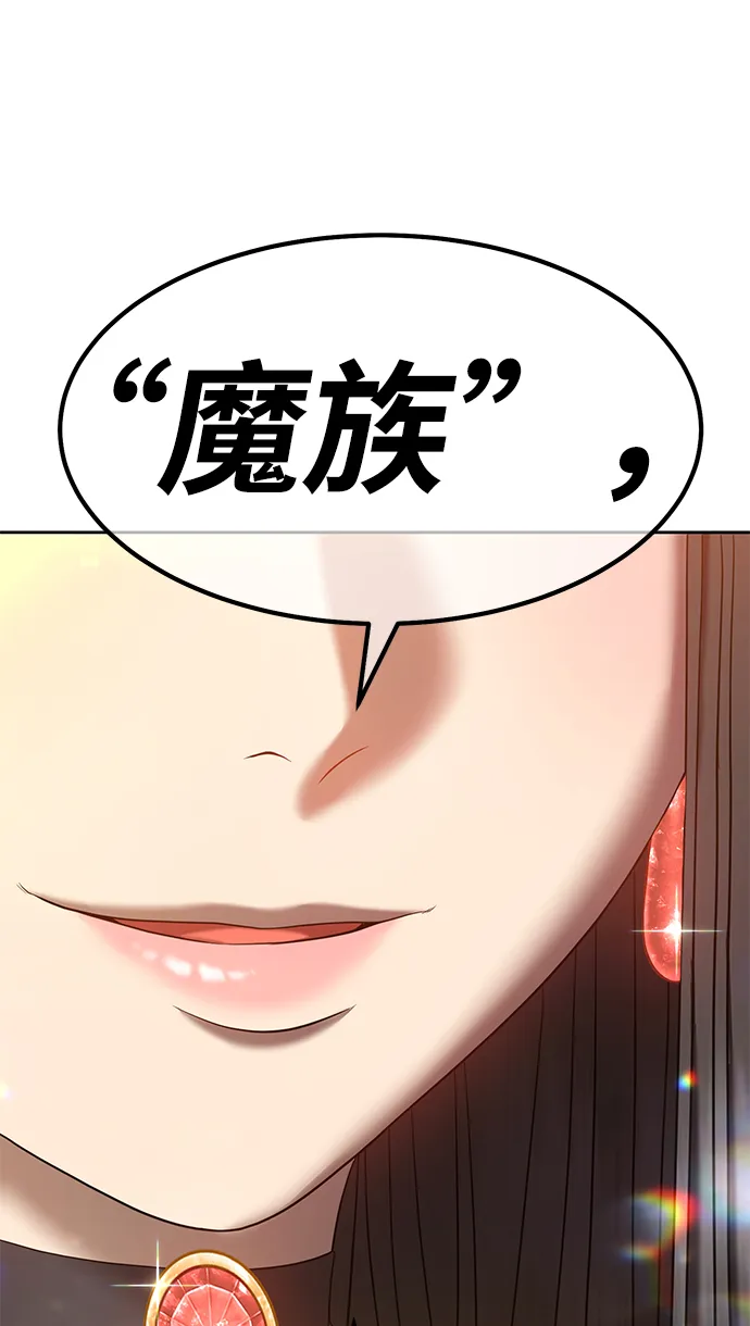 [第30话] 勇士约菲（3） 第185页