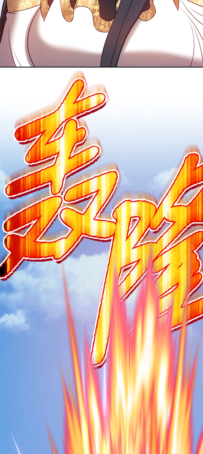 [第28话] 勇士约菲（1） 第4页