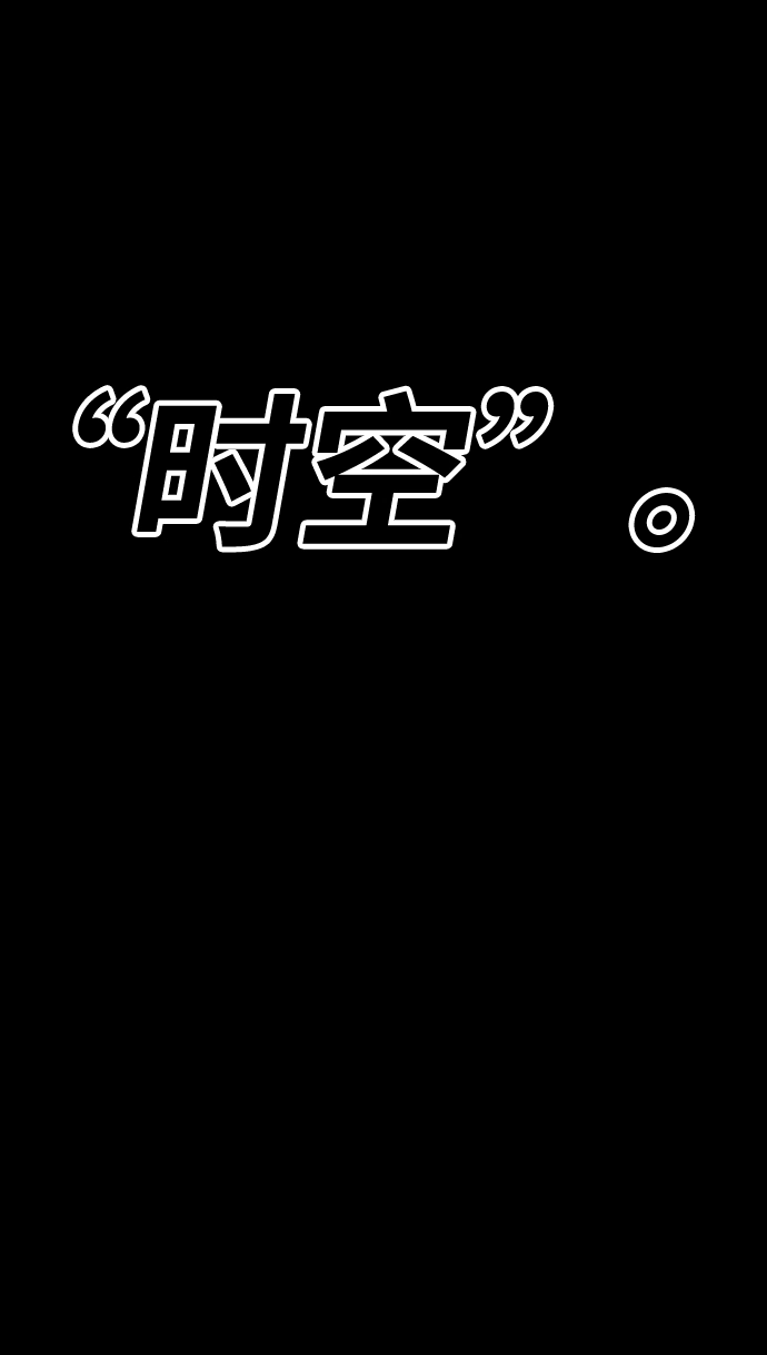[第28话] 勇士约菲（1） 第21页