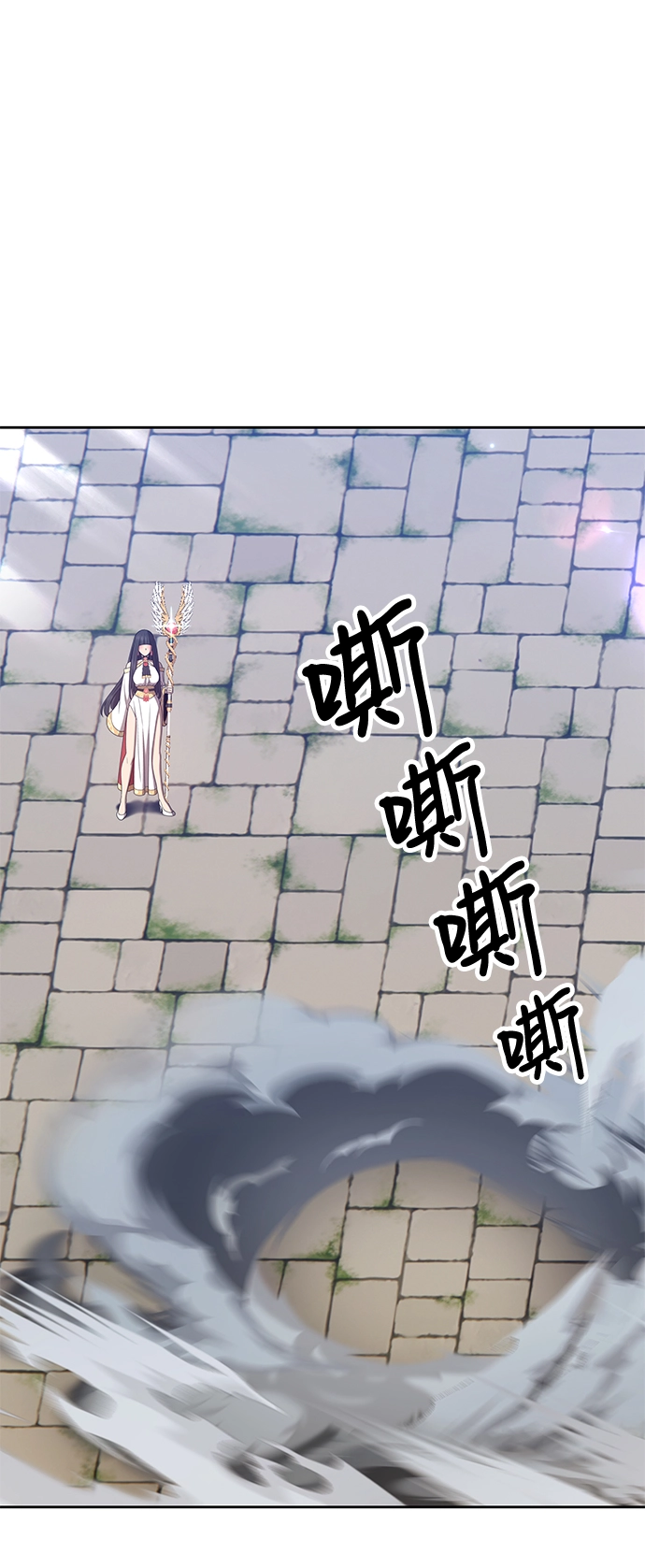 [第28话] 勇士约菲（1） 第99页