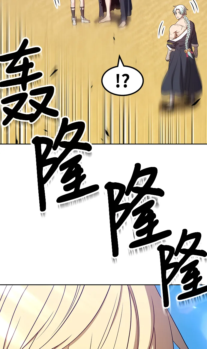[第28话] 勇士约菲（1） 第126页