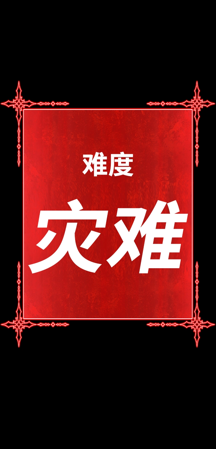 [第28话] 勇士约菲（1） 第221页